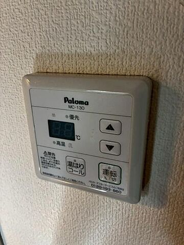 設備