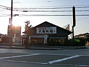 丸亀製麺まで1215m