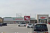 スギドラッグ彦根東店まで850m
