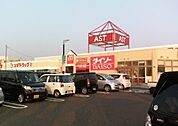 丸善アスト店まで2031m