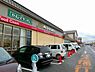 周辺：マクドナルド（カインズ内）まで1360m