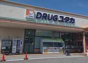 ドラッグユタカ彦根地蔵店まで1240m