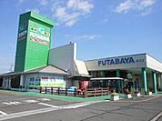 フタバヤ近江店まで502m