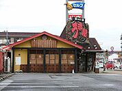 うま屋まで662m