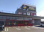 ドン・キホーテ彦根店まで625m