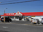 キリン堂南彦根店まで360m