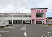 ディスカウントドラッグコスモスベルロード店まで723m