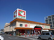 フレンドマート大藪店まで908m
