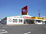 周辺：スギ薬局　近江店まで735m