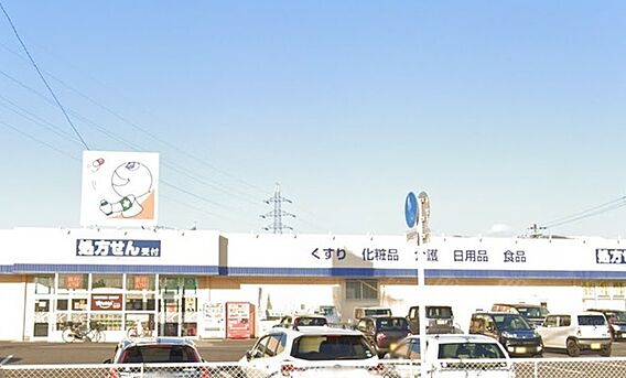 ラパンガーデン_周辺_3