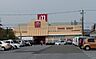 周辺：丸善能登川店まで628m