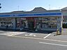 周辺：ローソン 白岡野牛店まで約1200m