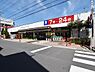 周辺：グルメシティ南浦和店まで約270m