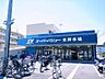 周辺：スーパーバリュー 南浦和店まで約650m