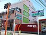 周辺：わかくさ病院まで約450m