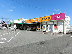 周辺施設の画像