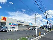 ウエルシア上尾上店まで約150m