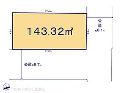 三郷市高州１丁目の土地