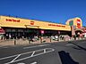 周辺：ベルク上尾春日店まで約850m