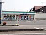 周辺：ファミリーマートさいたま別所町店まで約320m