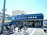 周辺：スーパーバリュー 南浦和店まで約550m