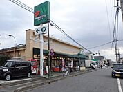マルエツ上青木店まで約550m