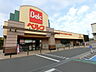 周辺：ベルク 上尾東店まで約850m