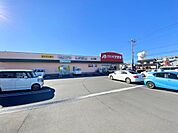クスリのアオキ水上公園店まで約1200m