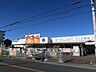 周辺：ビバホームプロ浦和さいど店まで約500m