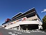 周辺：スーパービバホーム蕨錦町店まで約1100ｍ