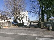 平方小学校まで約550m
