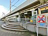 周辺：西浦和駅まで約2000m