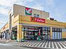 周辺：サンドラッグ 東岩槻店まで約350m