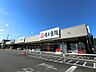 周辺：角上魚類 大宮店まで約650m