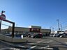 周辺：ヤオコー 大宮蓮沼店まで約1500m