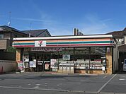 セブンイレブン川口在家町店まで約240m