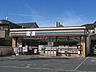 周辺：セブンイレブン川口在家町店まで約240m