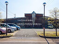 周辺施設の画像