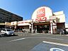 周辺：ベルク越谷西方店まで約1000m