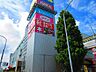 周辺：パトリア東大宮店まで約900m