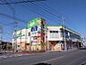 周辺：コープ指扇店まで約1100m