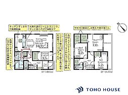 岩槻区西原台2丁目 2期 2号棟 全2棟