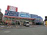 周辺：ウエルシア中浦和店まで約550m
