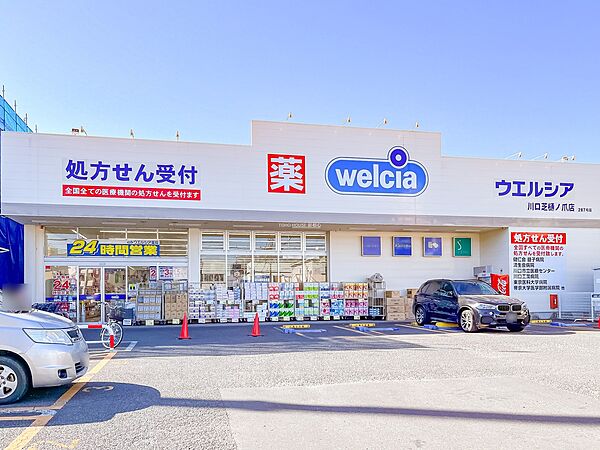 周辺