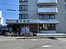 周辺：医療法人健仁会益子病院まで約246m