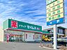 周辺：ドラッグセイムス川口安行藤八店まで約1000m