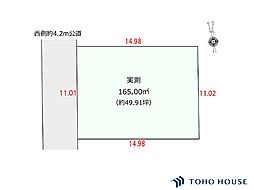 桜区白鍬 19期 全1区画