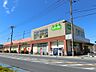 周辺：コープみらいコープ今泉店まで約800m