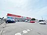 周辺：ドラッグストア セキ 指扇店まで約1000m