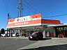 周辺：ドラッグストアセキ 柏座店まで約650m